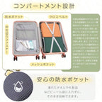 スーツケース 機内持ち込み 前開き キャリーケース Sサイズ フロントオープン 軽量 耐衝撃 USBポート カップホルダー フック搭載 キャリーバッグ Mサイズ