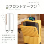 スーツケース 機内持ち込み 前開き キャリーケース Sサイズ フロントオープン 軽量 耐衝撃 USBポート カップホルダー フック搭載 キャリーバッグ Mサイズ