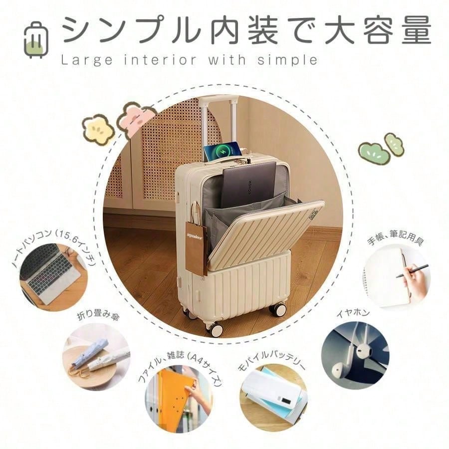 スーツケース 機内持ち込み 前開き キャリーケース Sサイズ フロントオープン 軽量 耐衝撃 USBポート カップホルダー フック搭載 キャリーバッグ Mサイズ