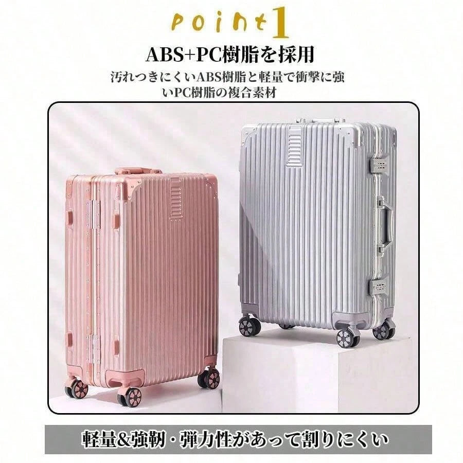 スーツケース 機内持ち込み アルミフレーム 軽量 Sサイズ 大容量 耐衝撃最強 キャリーケース キャリーバッグ おしゃれ Mサイズ大型 ハードタイプ 修学旅行