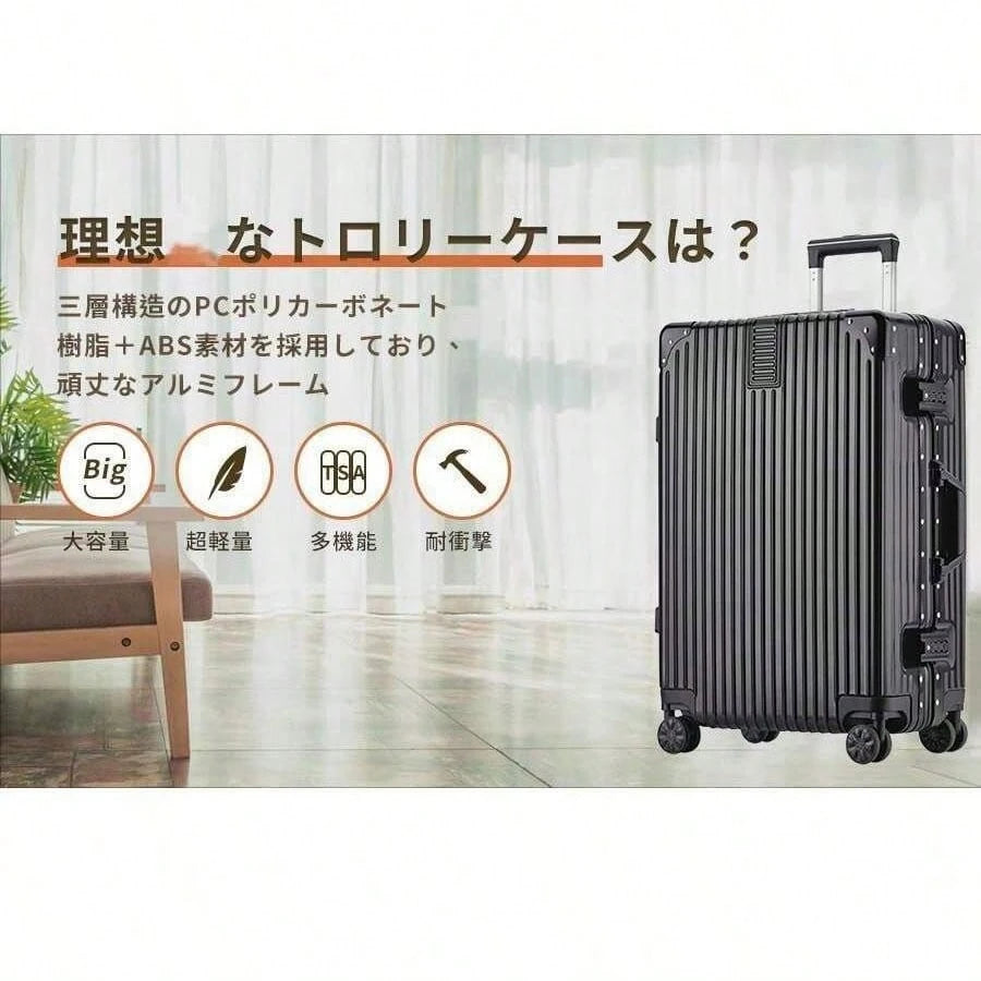 スーツケース 機内持ち込み アルミフレーム 軽量 Sサイズ 大容量 耐衝撃最強 キャリーケース キャリーバッグ おしゃれ Mサイズ大型 ハードタイプ 修学旅行
