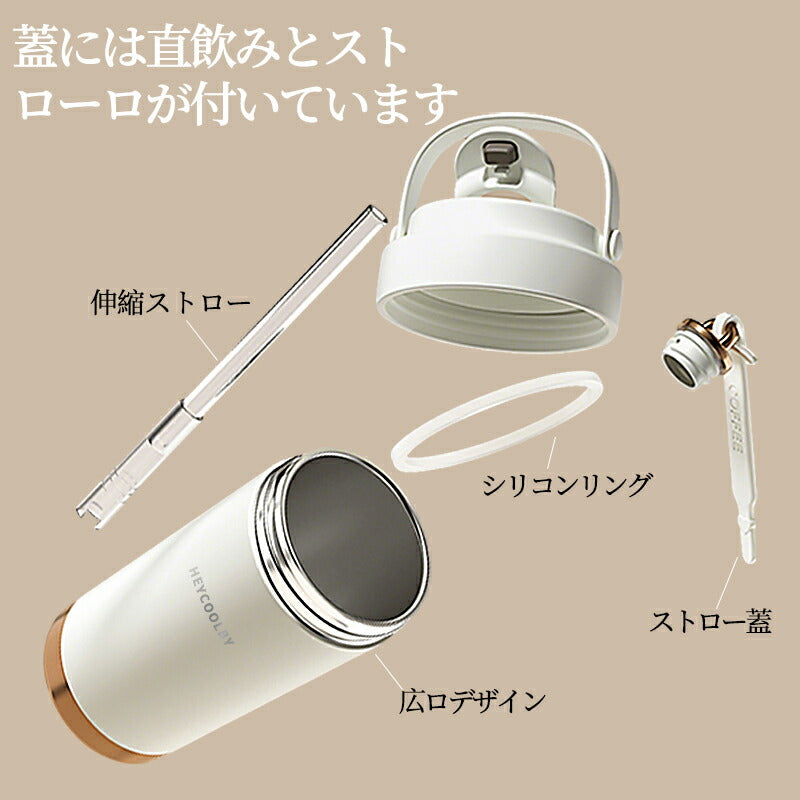 タンブラー セラミックタンブラー 750ML/500ML 二重構造 保温携帯コーヒーカップ おしゃれ 大容量魔法瓶 保冷 耐熱 蓋付き トラベルカップ 軽量 持ち運び