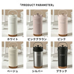 タンブラー セラミックタンブラー 750ML/500ML 二重構造 保温携帯コーヒーカップ おしゃれ 大容量魔法瓶 保冷 耐熱 蓋付き トラベルカップ 軽量 持ち運び