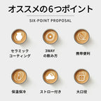 タンブラー セラミックタンブラー 750ML/500ML 二重構造 保温携帯コーヒーカップ おしゃれ 大容量魔法瓶 保冷 耐熱 蓋付き トラベルカップ 軽量 持ち運び