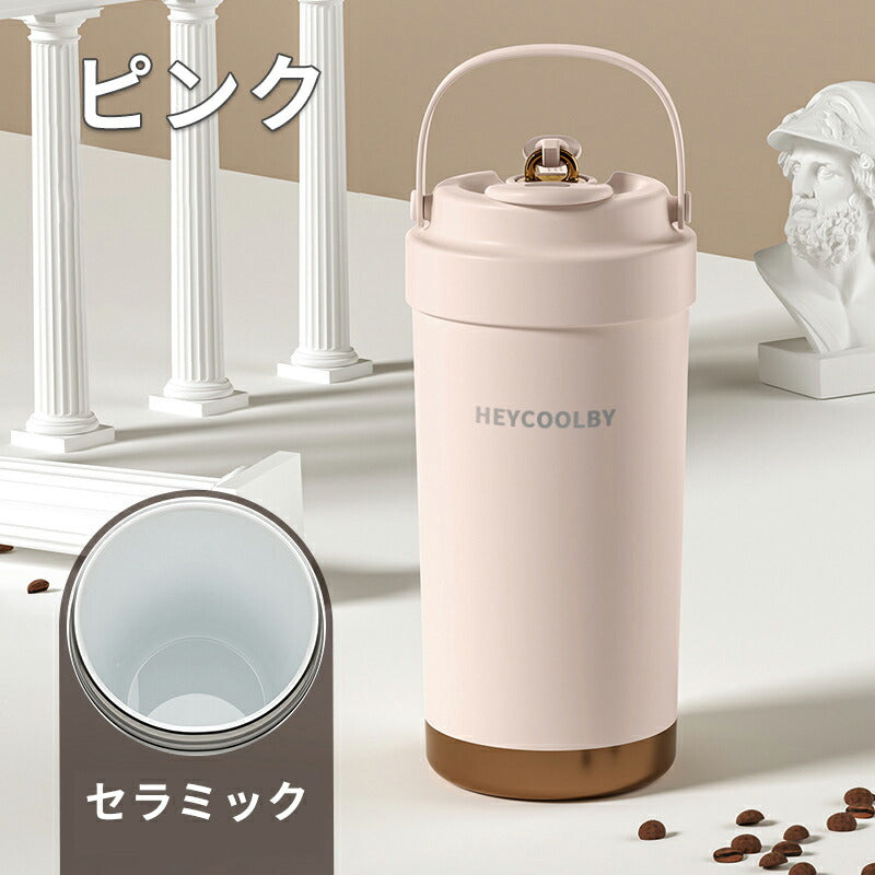 タンブラー セラミックタンブラー 750ML/500ML 二重構造 保温携帯コーヒーカップ おしゃれ 大容量魔法瓶 保冷 耐熱 蓋付き トラベルカップ 軽量 持ち運び