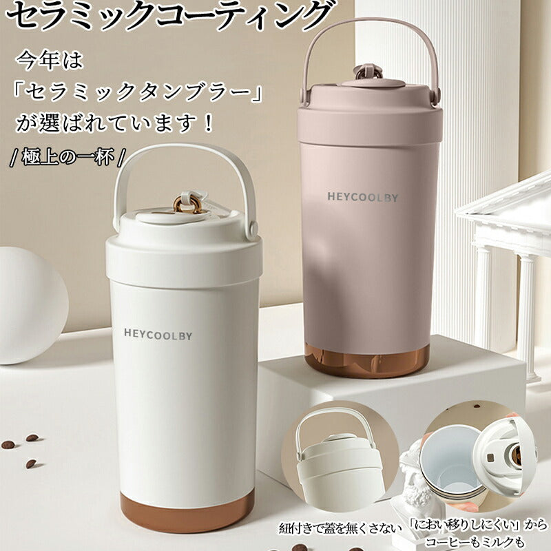 タンブラー セラミックタンブラー 750ML/500ML 二重構造 保温携帯コーヒーカップ おしゃれ 大容量魔法瓶 保冷 耐熱 蓋付き トラベルカップ 軽量 持ち運び
