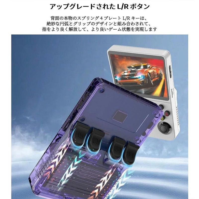 ポータブルゲーム機 携帯ゲーム機本体 オープンソース R36S レトロハンドヘルドビデオゲームコンソール システム 3.5 インチ IPS スクリーンポータブルポケット