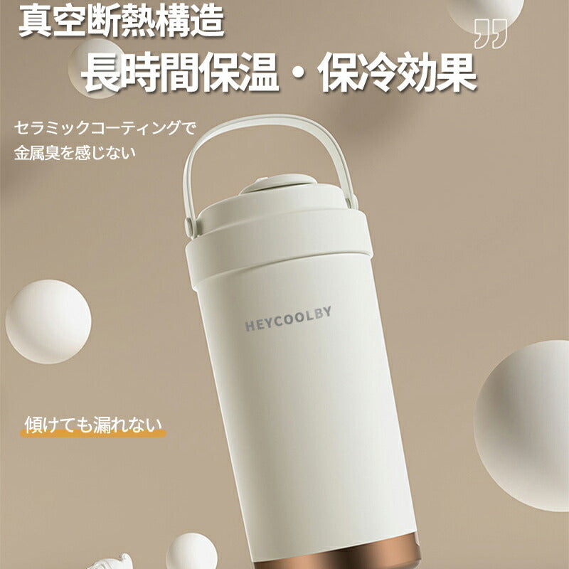 タンブラー セラミックタンブラー 750ML/500ML 二重構造 保温携帯コーヒーカップ おしゃれ 大容量魔法瓶 保冷 耐熱 蓋付き トラベルカップ 軽量 持ち運び