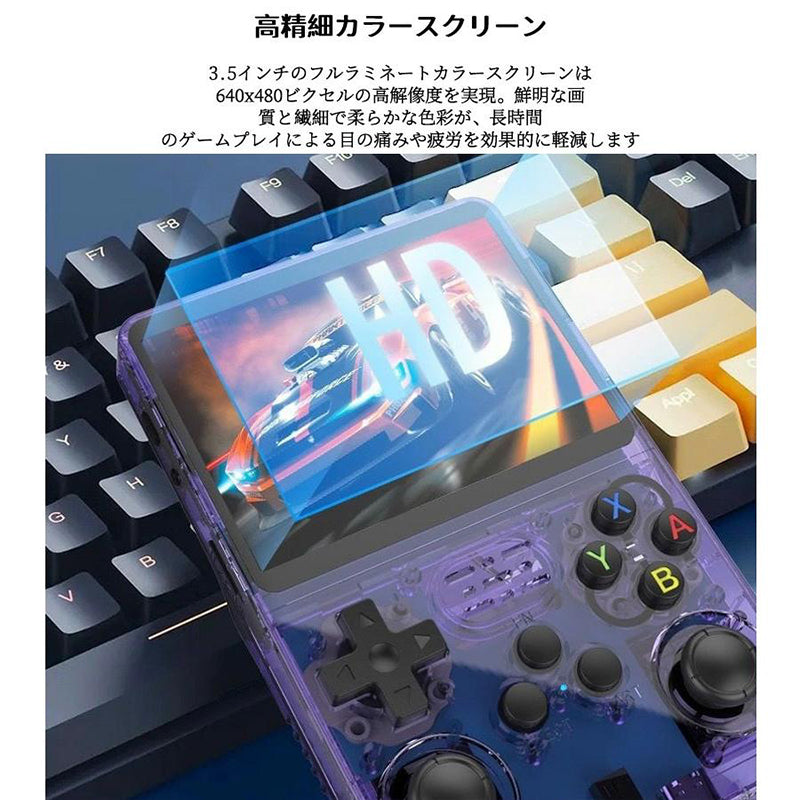 ポータブルゲーム機 携帯ゲーム機本体 オープンソース R36S レトロハンドヘルドビデオゲームコンソール システム 3.5 インチ IPS スクリーンポータブルポケット