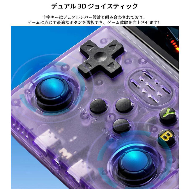 ポータブルゲーム機 携帯ゲーム機本体 オープンソース R36S レトロハンドヘルドビデオゲームコンソール システム 3.5 インチ IPS スクリーンポータブルポケット