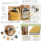スーツケース 機内持ち込み 前開き キャリーケース Sサイズ フロントオープン 軽量 耐衝撃 USBポート カップホルダー フック搭載 キャリーバッグ Mサイズ