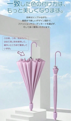 長傘 16本骨 撥水カバー付き 晴雨両用 耐強風 撥水 梅雨対策 メンズ レディース おしゃれ スライドケースジャンプ 便利 機能 車 電車 ギフト