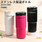 マグボトル 水筒 750ml 洗いやすい ステンレス 全3色保温 マグボトル ステンレス 保温 保冷 マイボトル 大人 保冷 保温 プレゼント ギフト