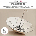 雑誌掲載【大人気傘 おしゃれ】傘レディース おしゃれ 16本骨雨傘 長傘 花びら傘 上品 シンプル 無地 大きめ 軽量 かわいい日傘 遮光 uvカット 日焼け対策 自動開式傘 晴雨兼用 超撥水 かさ 耐風梅雨 台風対応 通勤通学 車用傘 婦人 傘 かさ